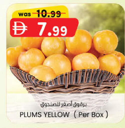 Plums available at ك. الم. للتجارة in الإمارات العربية المتحدة , الامارات - الشارقة / عجمان