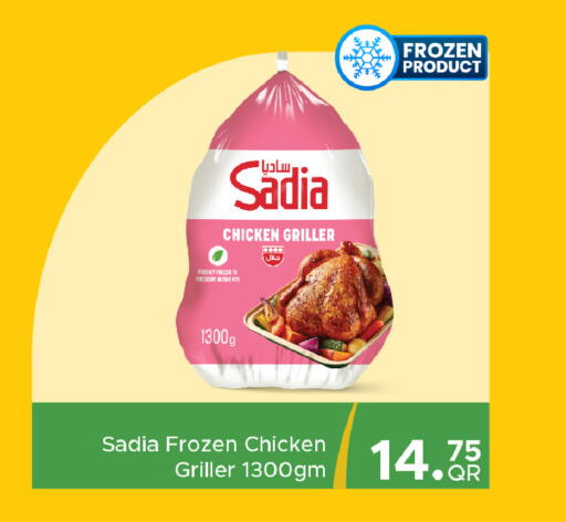available at Family Food Centre in Qatar - Al Wakra