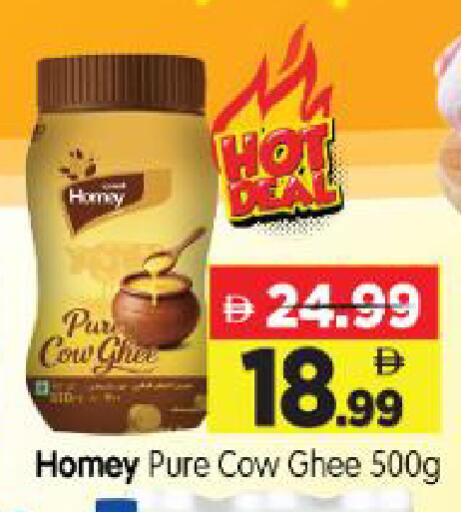 available at Al Madina Hypermarket in UAE - Abu Dhabi