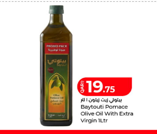 available at لولو هايبرماركت in قطر - الوكرة