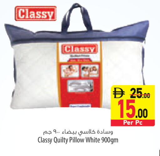 available at السفير ماركت in الإمارات العربية المتحدة , الامارات - الشارقة / عجمان