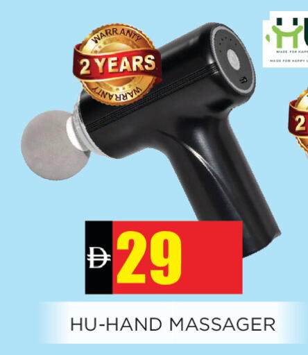 available at اينس المدينة هايبرماركت in الإمارات العربية المتحدة , الامارات - الشارقة / عجمان