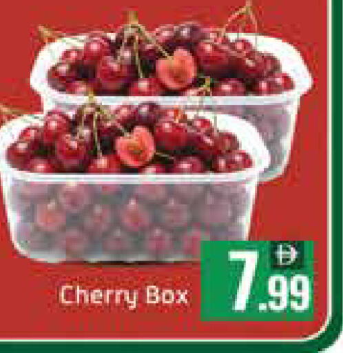 Cherry Mango available at Mango Hypermarket LLC in UAE - Dubai