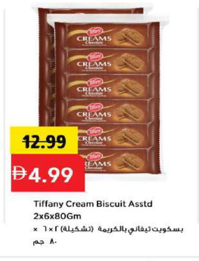 available at مارك & سيف in الإمارات العربية المتحدة , الامارات - أبو ظبي