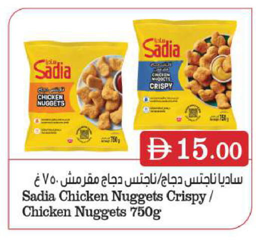 available at BIGmart in UAE - Abu Dhabi