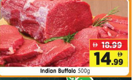 available at Al Madina Hypermarket in UAE - Abu Dhabi