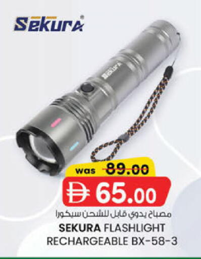 available at K.M Hypermarket in UAE - Sharjah / Ajman