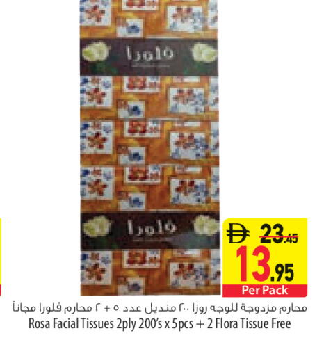 available at Safeer Market in UAE - Ras al Khaimah