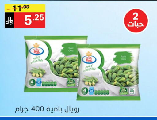 available at سوبرماركت نوري‎ in مملكة العربية السعودية, السعودية, سعودية - جدة