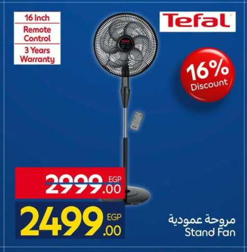 available at Carrefour  in Egypt - Cairo