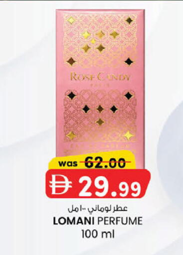 available at K M Trading  in UAE - Dubai