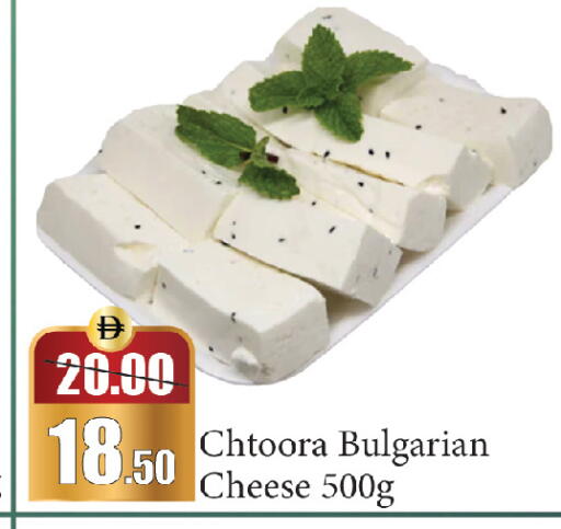 available at Al Aswaq Hypermarket in UAE - Ras al Khaimah