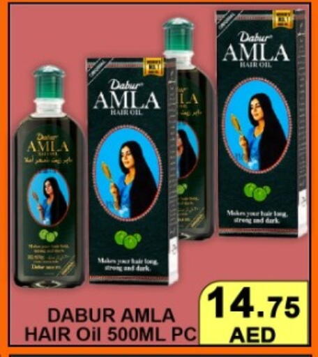 available at جرين جيفت متجر أقسام in الإمارات العربية المتحدة , الامارات - دبي