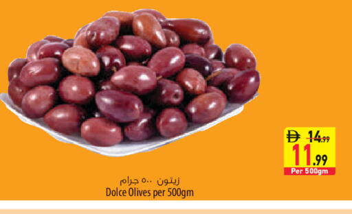 available at السفير ماركت in الإمارات العربية المتحدة , الامارات - أبو ظبي