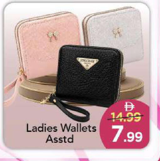 available at مارك & سيف in الإمارات العربية المتحدة , الامارات - أبو ظبي