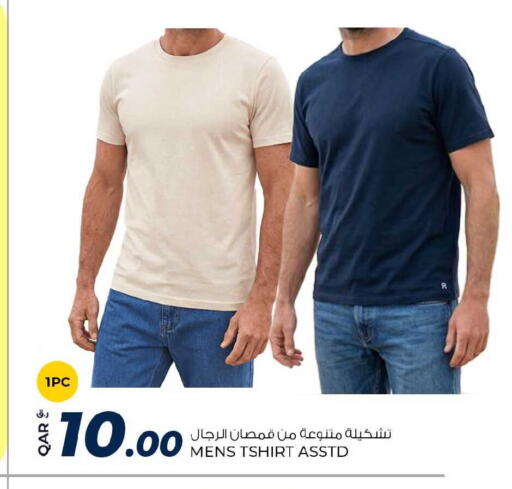 available at Rawabi Hypermarket in Qatar - Al-Shahaniya