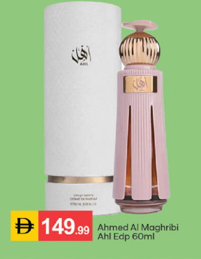 available at سوق طلال in الإمارات العربية المتحدة , الامارات - الشارقة / عجمان
