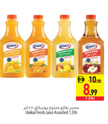 available at السفير ماركت in الإمارات العربية المتحدة , الامارات - أبو ظبي