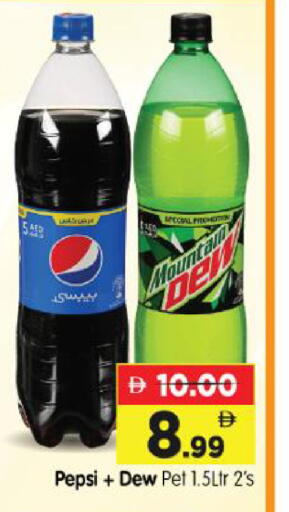 available at Al Madina Hypermarket in UAE - Abu Dhabi