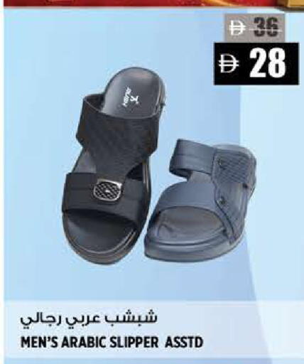 available at هاشم هايبرماركت in الإمارات العربية المتحدة , الامارات - الشارقة / عجمان
