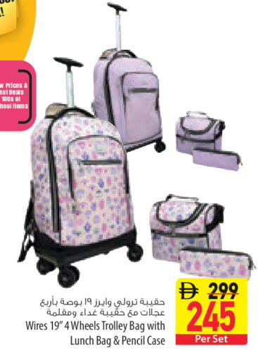 available at Safeer Market in UAE - Ras al Khaimah