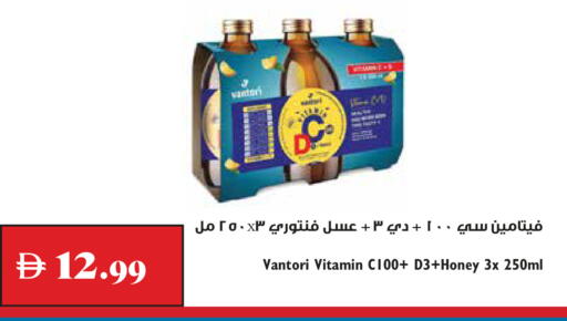 available at تروليز سوبرماركت in الإمارات العربية المتحدة , الامارات - الشارقة / عجمان