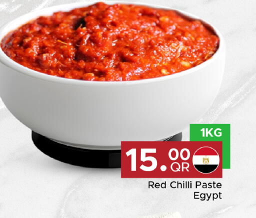 Red chilli available at مركز التموين العائلي in قطر - الريان