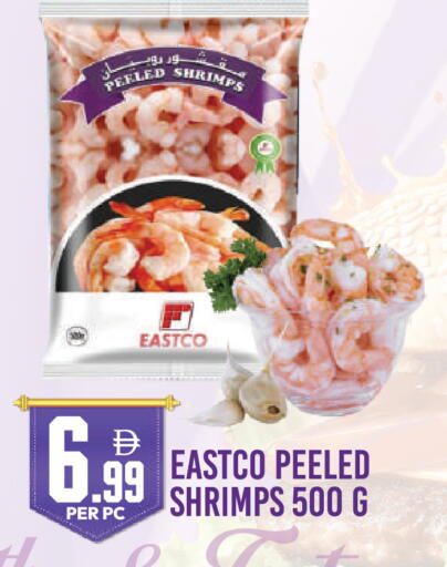 available at دريم لاند in الإمارات العربية المتحدة , الامارات - الشارقة / عجمان
