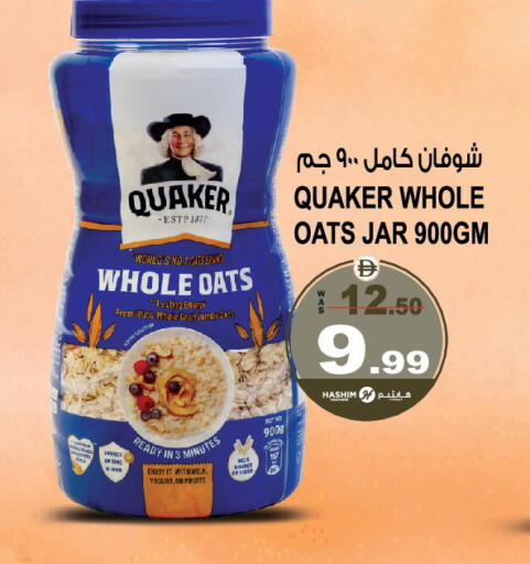 available at Hashim Hypermarket in UAE - Sharjah / Ajman