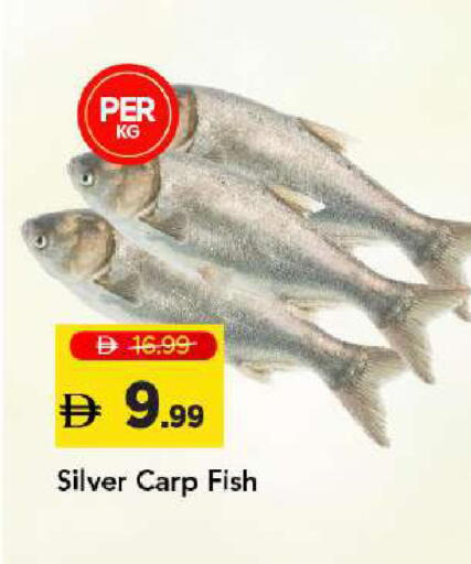 available at Mark & Save in UAE - Dubai