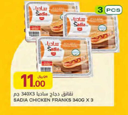 available at Al Meera in Qatar - Al Daayen