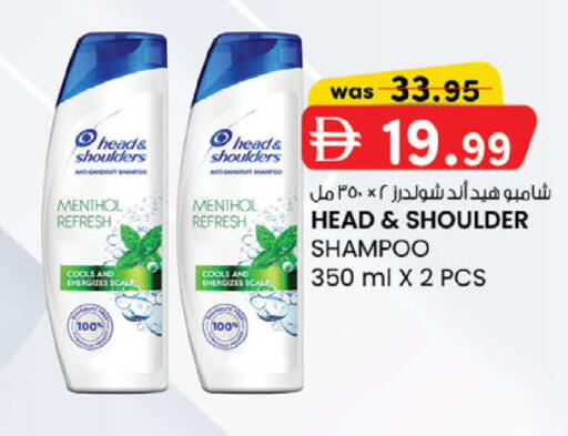 available at K.M Hypermarket in UAE - Abu Dhabi