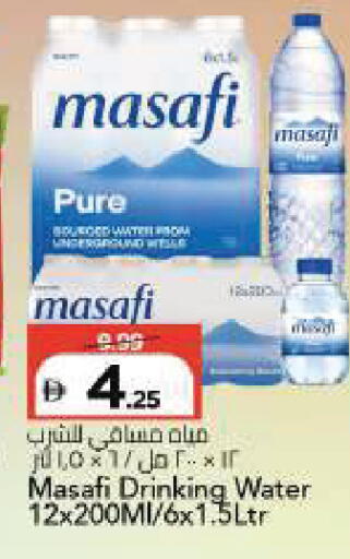 available at Mark & Save in UAE - Sharjah / Ajman