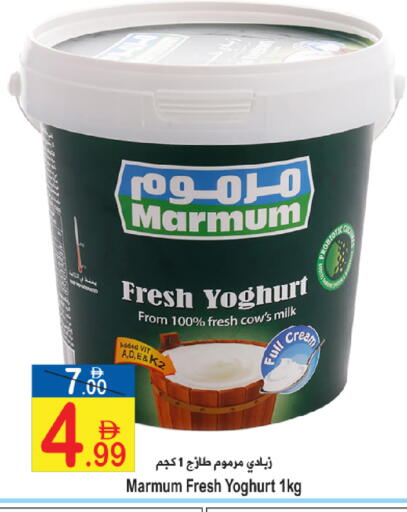 available at سن اند ساند هايبر ماركت ذ.م.م in الإمارات العربية المتحدة , الامارات - رَأْس ٱلْخَيْمَة