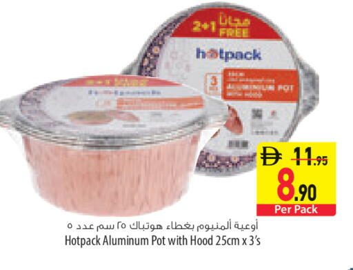available at السفير ماركت in الإمارات العربية المتحدة , الامارات - الشارقة / عجمان