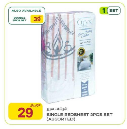 available at شركة الميرة للمواد الاستهلاكية in قطر - الدوحة
