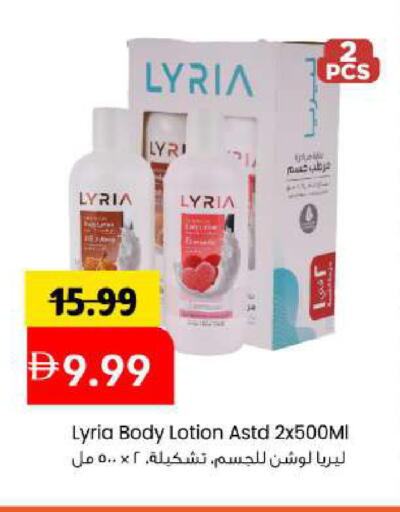 available at مارك & سيف in الإمارات العربية المتحدة , الامارات - أبو ظبي