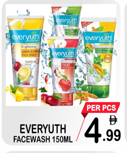 Lemon Turmeric available at Friday Center in UAE - Sharjah / Ajman