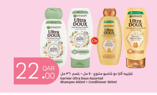 available at City Hypermarket in Qatar - Doha
