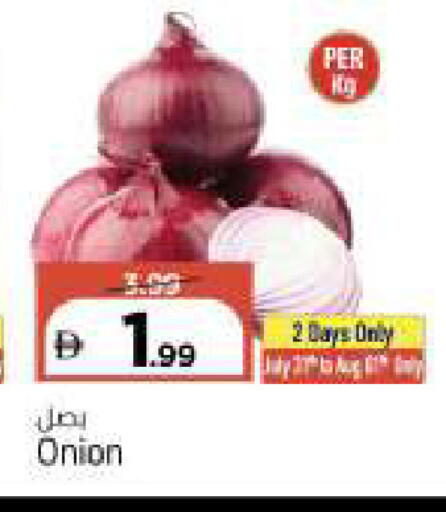 Onion available at Mark & Save in UAE - Abu Dhabi