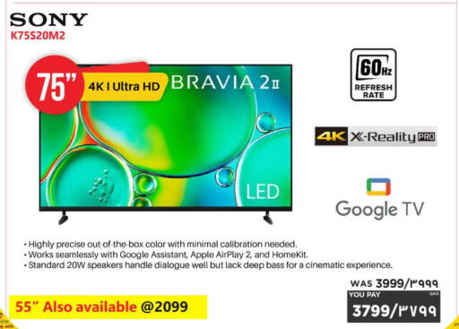Apple available at Emax  in Qatar - Al-Shahaniya