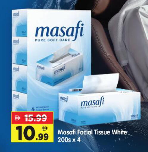 available at Al Madina Hypermarket in UAE - Abu Dhabi