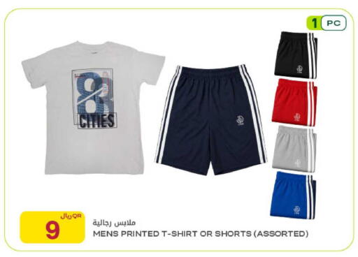 available at شركة الميرة للمواد الاستهلاكية in قطر - الوكرة
