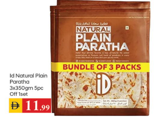 available at سوق طلال in الإمارات العربية المتحدة , الامارات - دبي