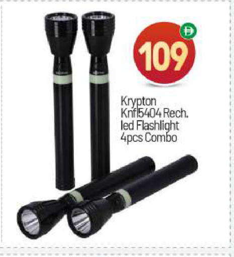 available at BIGmart in UAE - Abu Dhabi