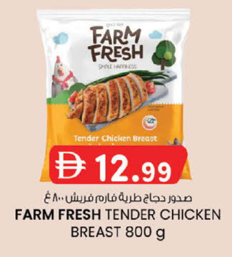 available at ك. الم. للتجارة in الإمارات العربية المتحدة , الامارات - أبو ظبي