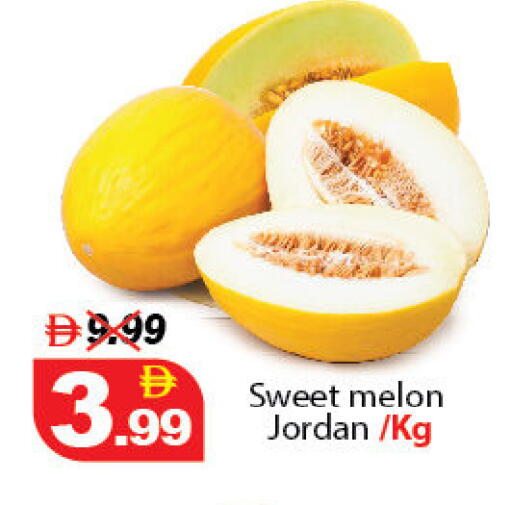 Melon available at ديزرت فريش ماركت in الإمارات العربية المتحدة , الامارات - أبو ظبي