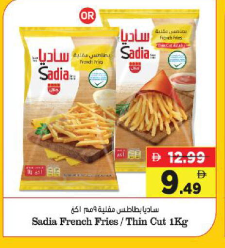 available at Al Madina Hypermarket in UAE - Abu Dhabi