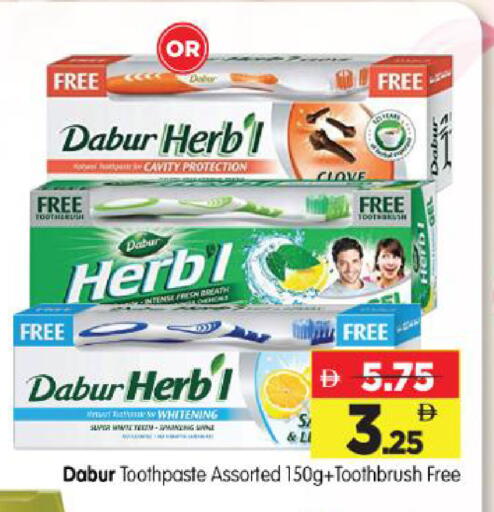 available at Al Madina Hypermarket in UAE - Abu Dhabi