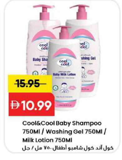 available at مارك & سيف in الإمارات العربية المتحدة , الامارات - الشارقة / عجمان